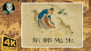 《小人书连环画配音精装版- 东郭先生》东郭先生|中国国代寓言故事|中山狼|白眼狼|寓言故事|赵简子|恩将仇报|好心没好报|中国古代故事|中国民间故事|寓言典故|马中锡中山狼传|好好先生|怀旧经典