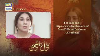 Mera Dil Mera Dushman Last Episode  [Teaser] -  ARY Digital Drama