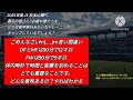 2025年度 j3 松本山雅fc 体内時計 時を刻め15分で2km コラボウォッチ 定員割れしたら マクセルイズミさんのバリカンで五厘刈り？