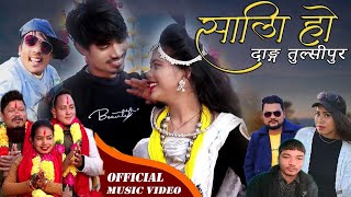 Sali Ho Dang Tulsipur_RoshanRatgainya/Samiksha Chaudhary Ft.Narendra/Laxmi_New Tharu Video Song 2021