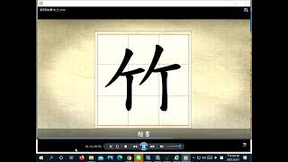 一下國語 康軒第10課生字新詞-1  0603