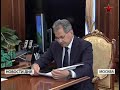 Сергей Шойгу доложил о результатах проверки боеготовности ВВКО