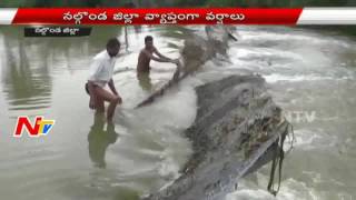 Heavy Monsoon Rains In Nalgonda District | Fields Submerged | NTV