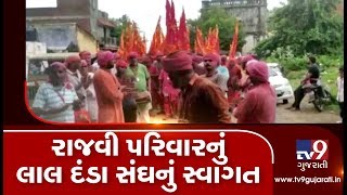 Bhadarvi Poonam Fair :Lal Dandawala Sangh gets rousing welcome by royal family of Danta| Banaskantha