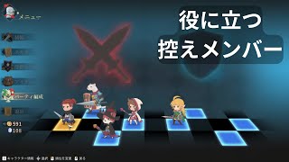 #3 (マッチ3・RPG) Hero Emblems II　仲間が増える