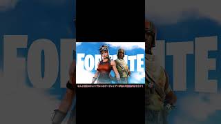 レネゲードレイダーが再販！？【フォートナイト/ゆっくり実況/Fortnite】#フォートナイト #shorts