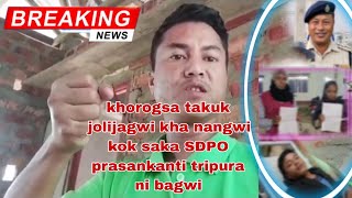 khorogsa takuk kha nangwi kok saka SDPO prasankanti tripura ni bwsala bujakmani twiwi kok saka