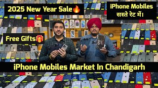 iPhone Market In Chandigarh | Mobile Market In Chandigarh | Dua Communication | 2025 Latest Video🔥