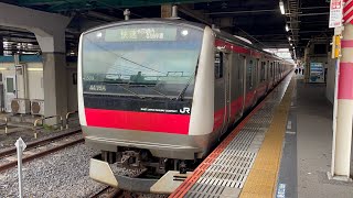 E233系5000番台ｹﾖ509編成が快速上総一ノ宮行きとして蘇我駅5番線を発車するシーン（4315A）2024.10.18.14:48