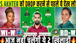 WI W vs BD W Dream11 Team, WI W vs BD W Dream11 Prediction, WI W vs BAN W 1st ODI Dream11 Prediction