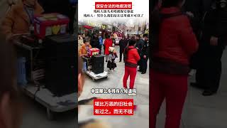 四川内江。残疾人街头卖唱被保安驱赶。残疾人怒诉：凭什么我们站在这里就不可以了？ #china #subscribe #short #shorts #中国 #保安 #打砸抢