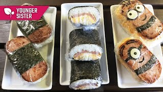 【スパムおにぎり】スパムで作るローカルフード スパムむすびとポークたまごおにぎりHow to make spam musubi＜KITCHEN TANAKA 妹レシピ＞