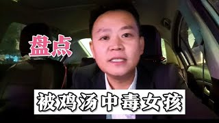 一个女人为什么总是被骗 因为正常人无法满足  只有骗子才满足