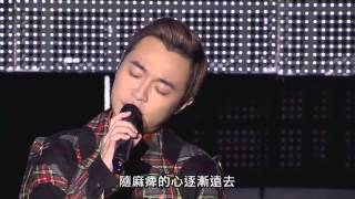 2014台南FUN幸福跨年晚會 蘇打綠 Talking + 故事 + 我好想你 (2/5)