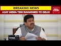 Lakhimpur Violence Case: MoS Home Ajay Misra Summoned To Delhi Amid Ouster Demand | Breaking News