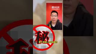 盘点鉴宝中的恐龙蛋化石