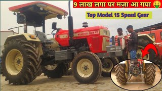 9 लाख का पड़ गया पर मज़ा आ गया 🤑 ?? new swaraj 855 fe 15 gear speed top model price ||