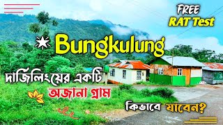 Bunkulung ♨️| New tourist spot in north bengal| Independence day ride EP1 🇮🇳