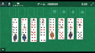 FreeCell 888509（フリーセル）