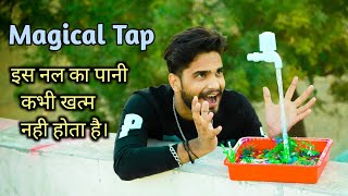 i make a magical tap | magical tap | how to make magical tap | Infinity water tap | mini founten