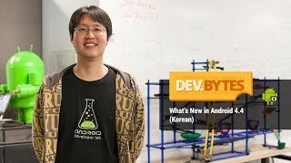 DevBytes: What's New in Android 4.4 KitKat (Korean)