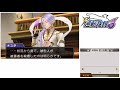 勢いだけで逆転裁判6をひっそりとプレイ part45