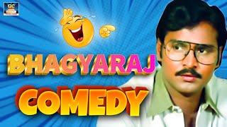 இந்த சின்ன பய பூசாரியா | K. Bhagyaraj, Raadhika, Nagesh #tamilcomedy #nageshcomedy