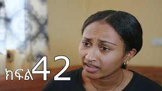 hareg 42 (ሐረግ)