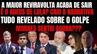 A MAIOR REVIRAVOLTA É DERRUBADA A NARRATIVA DO GOLPE TUDO REVELADO AGORA É O ADEUS DE LULA SAIU...