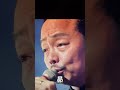 谷村新司 昴 🌻紀念谷村新司先生1948 2023🌻 谷村新司シンジ ラ ムニタ dvd 1996