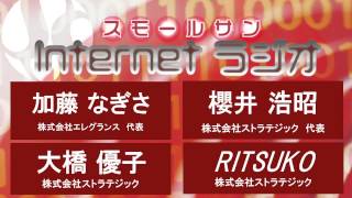 櫻井浩昭の“人・人・ばなし”2014年12月15日放送