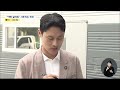 “아빠 큰일났어 사채 갚아줘” 깜짝 놀라 송금하려던 찰라.. 2023.9.19 뉴스데스크 mbc경남