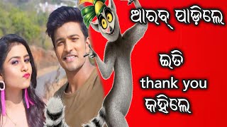 Arab padile //odia funny video // sindurara adhikara comedy//chitrasen TV