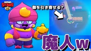 【ブロスタ】新キャラはランプの精だったw公式がアプデ動画公開してこりゃ環境大きく変わるぞw