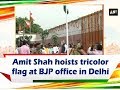 Amit Shah hoists tricolor flag at BJP office in Delhi - #ANI News