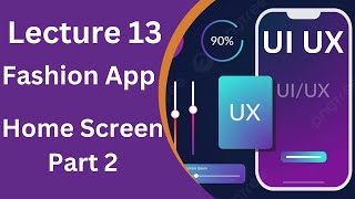 دبلومة uiux || المحاضرة 13 || fashionApp HomeScreen part2