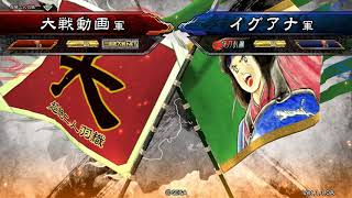 三国志大戦、(一品ランカー)馬謖皇甫嵩vs(一品)開幕于吉区星