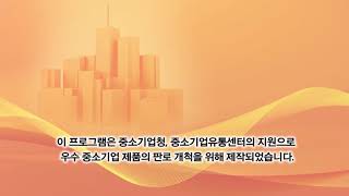 제스모아 힐클립구두