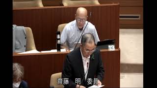 滝沢市議会 予算決算常任委員会【令和5年度決算審査 環境厚生分野】20240912①