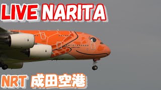 🔴LIVE at NARITA International Airport Plane Spotting　2024.12.30　成田空港ライブカメラ 成田空港　NRT/RJAA