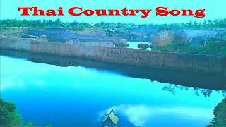 หน้าบ้านตรงกัน ( Naban Trong Gun ) Nisha Darin - Thai Country Song