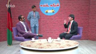 مصاحبه ویژه - شبکه خنده -  قسمت بیست و نهم / Exclusive Interview - Shabake Khanda - Episode 29