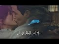 [엔딩] 돌아오겠다는 박해준(Park Hae Joon)에 단호한 김희애(Kim Hee-ae) ＂그 결혼은 지켜＂ 부부의 세계(the world of the married) 12회