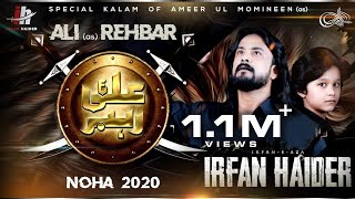 Ali (as) Rehbar | Haider (as) Haider (as) |  Syed Irfan Haider | Mola Ali (as) | Noha | 2020 | 1442