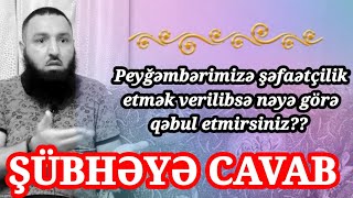 ⛔ ŞÜBHƏ- sələfilər peyğəmbərin şəfaətçilik etməsini inkar edir.. 🌿 Rəşad Hümbətov