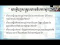 យុទ្ធសាស្ត្រសហគមន៍សាលារៀន