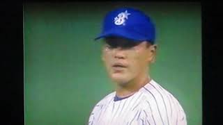 1994横浜ベイスターズ佐々木主浩VS読売ジャイアンツ　横浜スタジアム　落合博満　岡崎郁　後の優勝監督権藤解説応援？