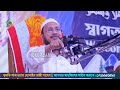 অল্প কিছু দিনের মধ্যে বৃটিশ প্রধানমন্ত্রী হবে সিলেটী একি বললেন মুফতি সাখাওয়াত হোসাইন রাজী সাহেব