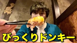 【日常】念願のびっくりドンキーへ行ってみた【Vlog】