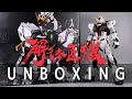 [ 史上最速 ] BANDAI METAL STRUCTURE 解体匠機 RX-93 νガンダム UNBOXING 究極開箱